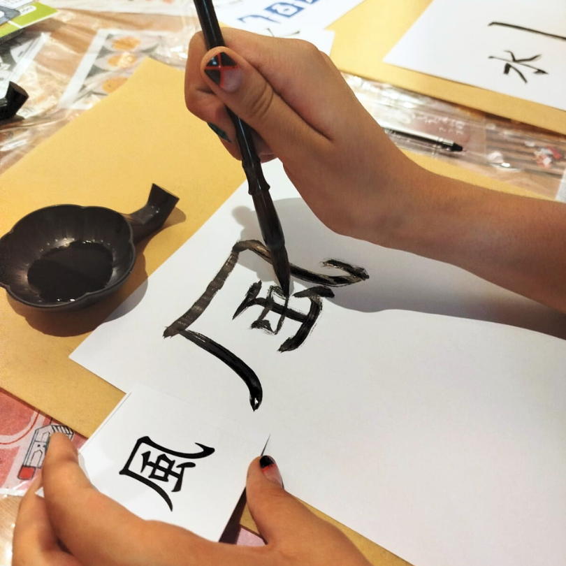 Clase de Onigiri
